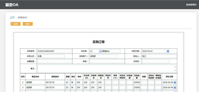 实施世界杯官网-世界杯(中国)一站式服务官网
的六大好处